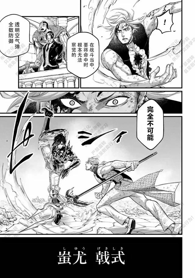 终末的女武神漫画免费观看下拉式