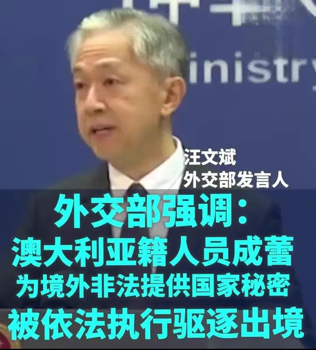 三位央视主持人间谍(央视主持人间谍有几个)