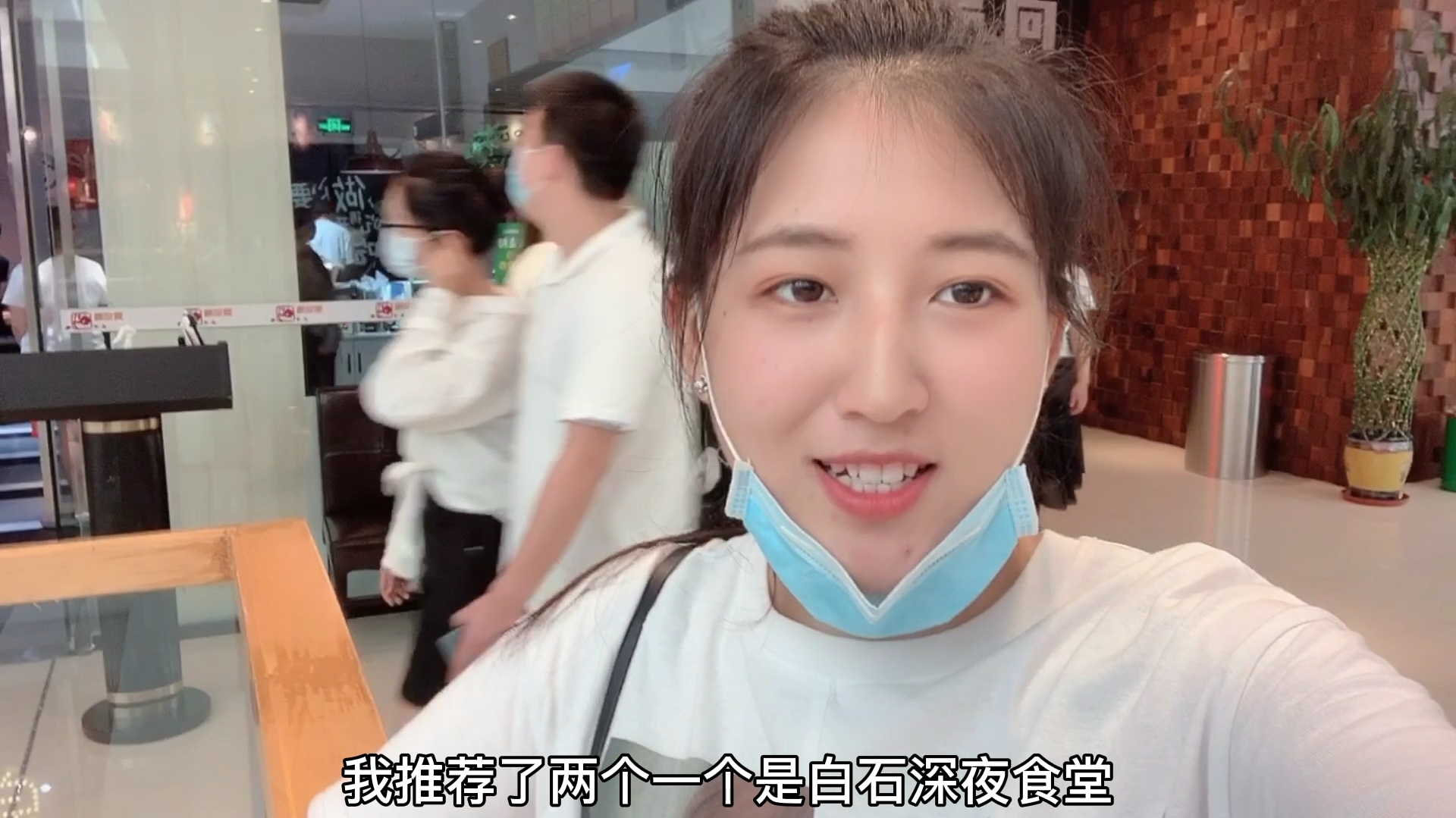 房东小姐姐不给安空调,姐妹俩热的跑到万达吃大餐蹭空调,太爽啦