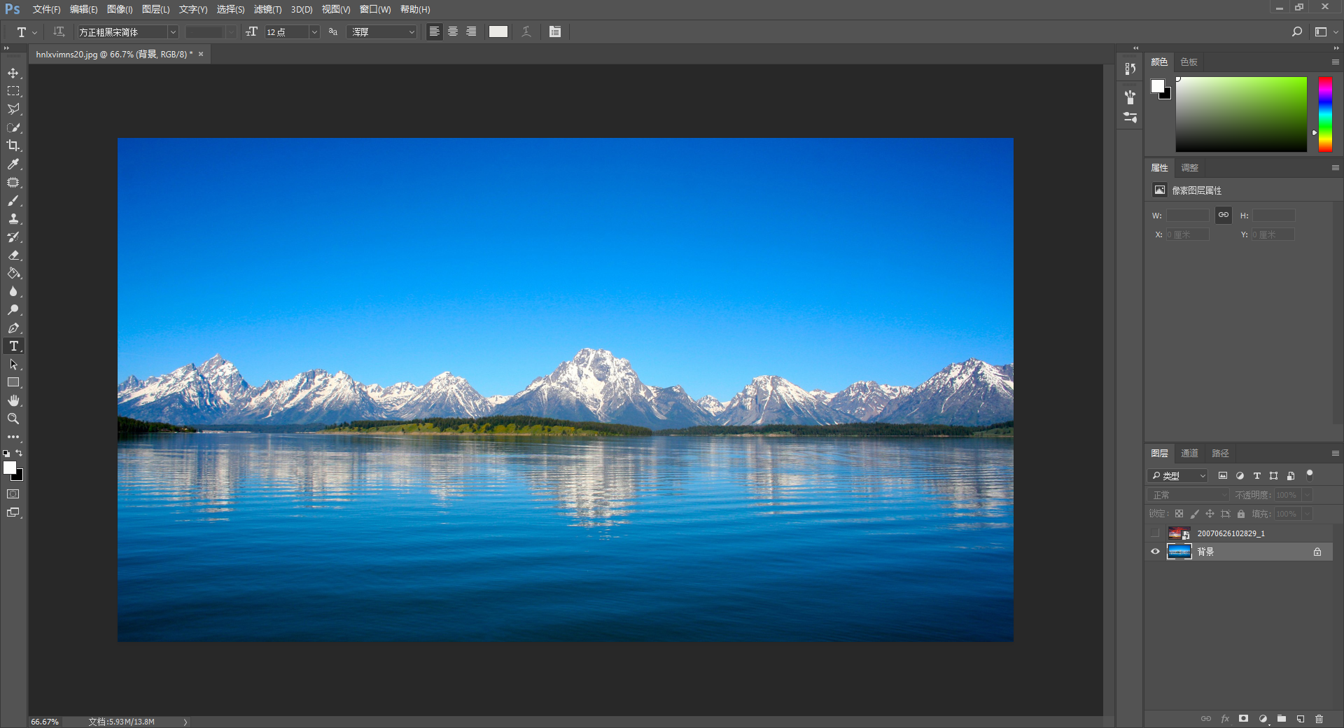 从入门到精通:带你逐步掌握ps蒙版工具的使用方法