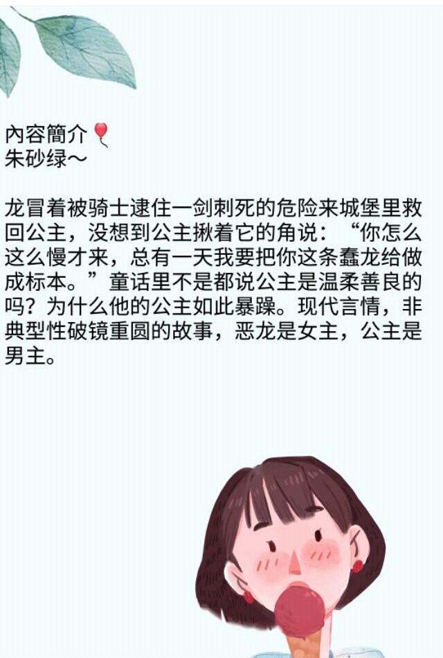 《H校园》 鏍″洯鐢熸椿婕敾