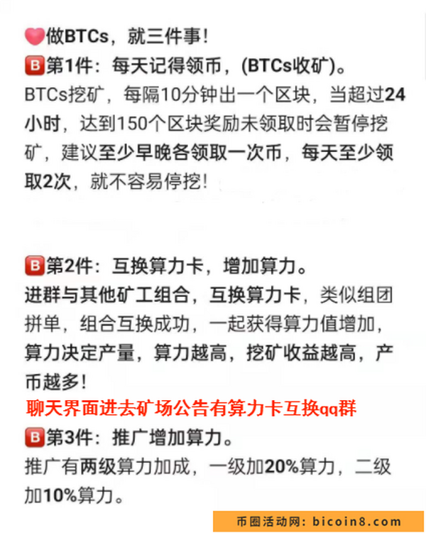 中本聪core主网后APP升级为交意所和钱包，再一个月所有的质疑都将被打消