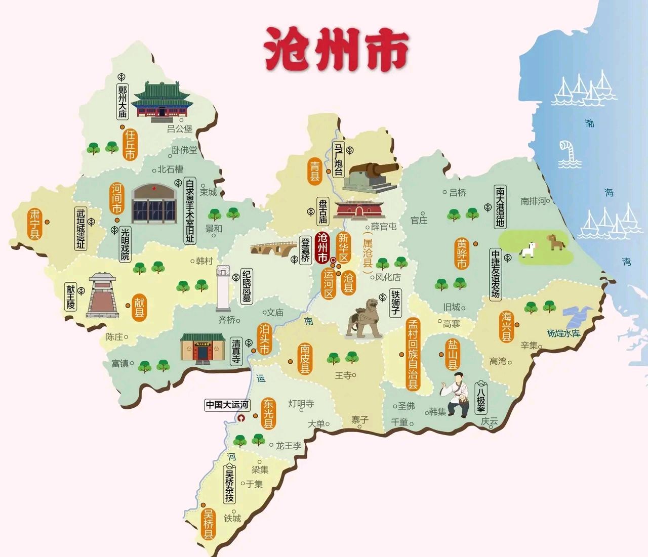 河北省各地人文地图,疫情终将会被战胜,河北欢迎您