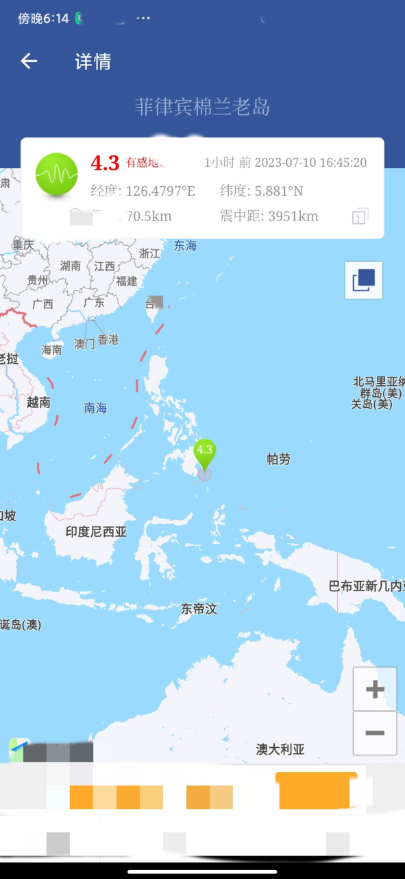 菲律宾棉兰老岛发生4.3级有感震 (美报)#科普涨知识# #旅行#  #冷知识