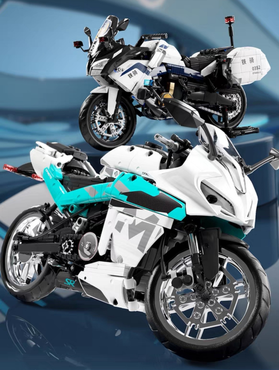 春风250sr  cf400j摩托车拼装积木机械模型小颗粒成年高难度益智男孩