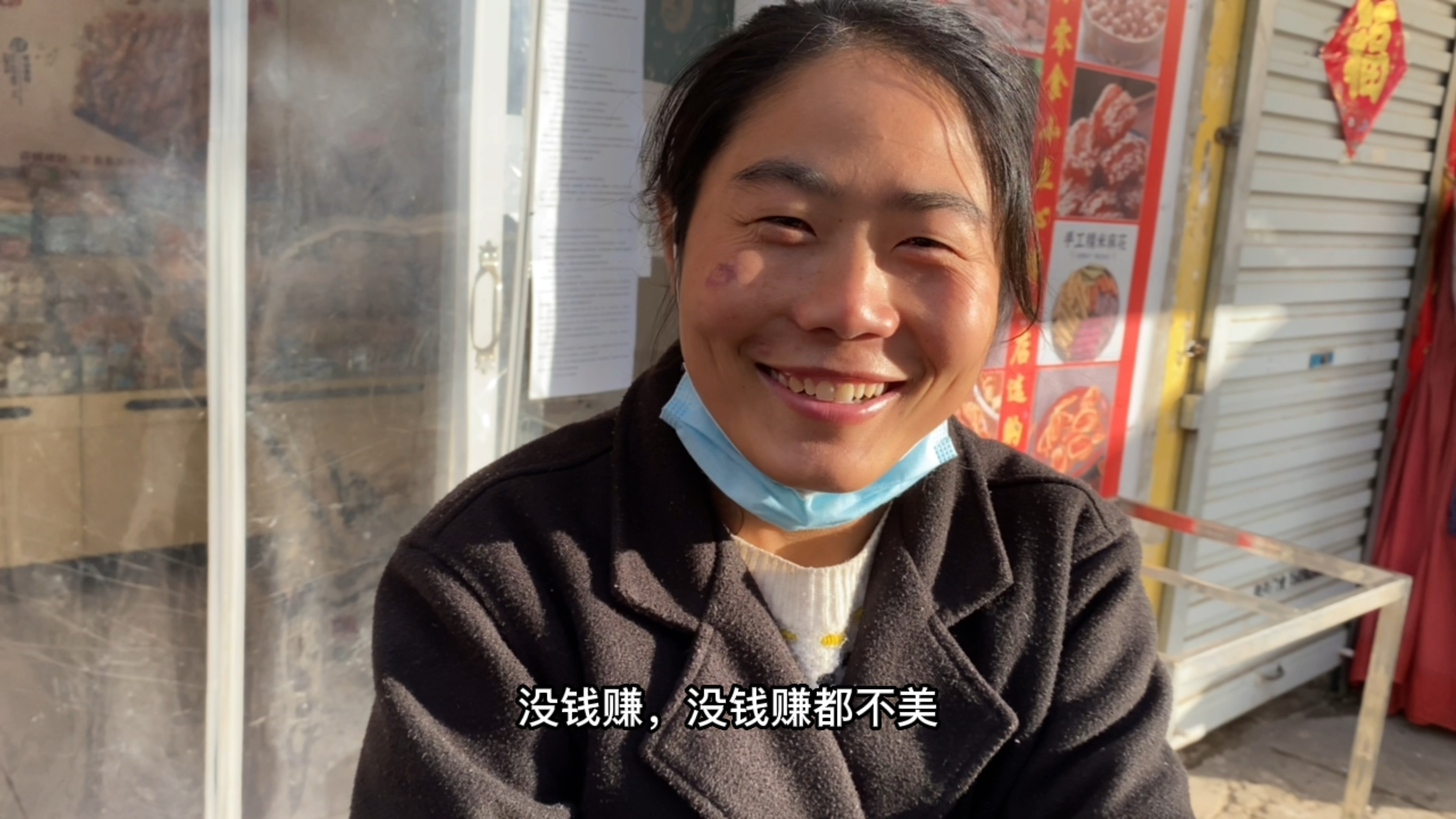 老妈腌的萝卜真咸,烙的馍真香,烙馍配咸菜,真是太好吃了