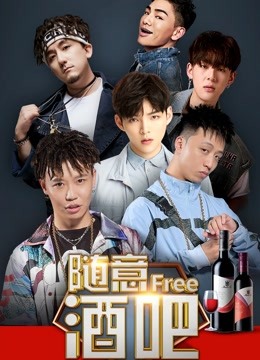FG三公官网电影封面图
