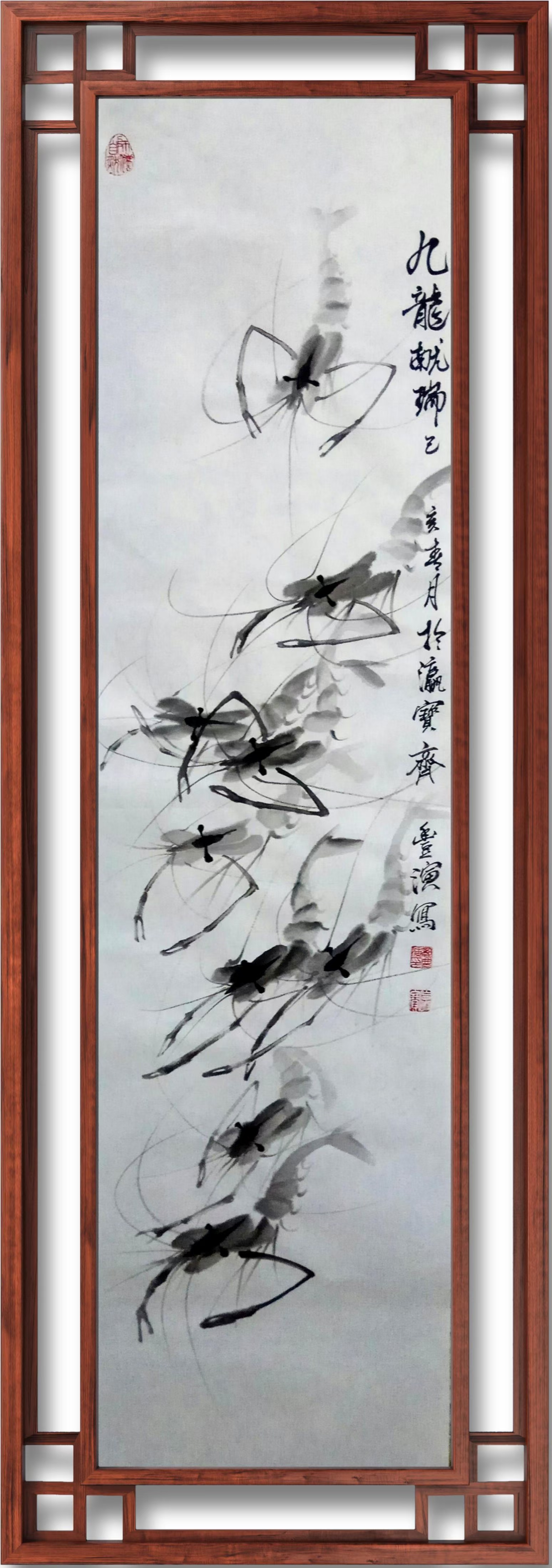 郭丰演书画作品赏析,水墨画河虾