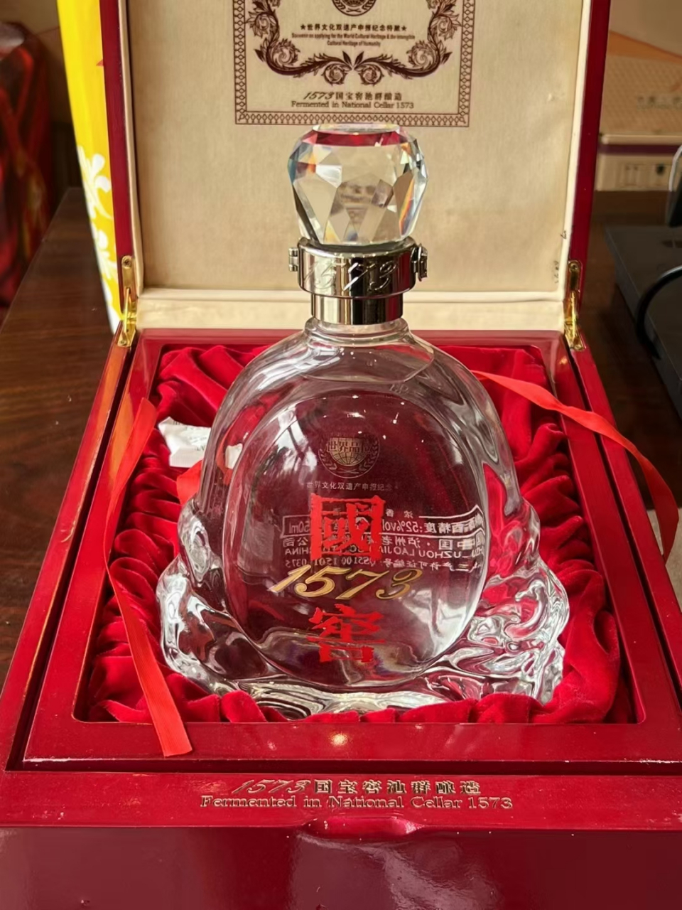 2010年世界品味 国窖1573,让世界品味中国