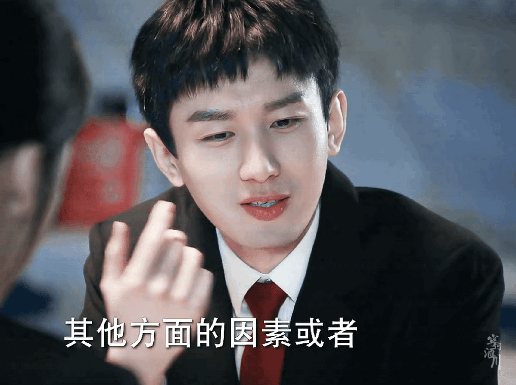 成毅周亦安真的太自恋啦,不过我喜欢[大笑][大笑][大笑] 成毅用手指戳