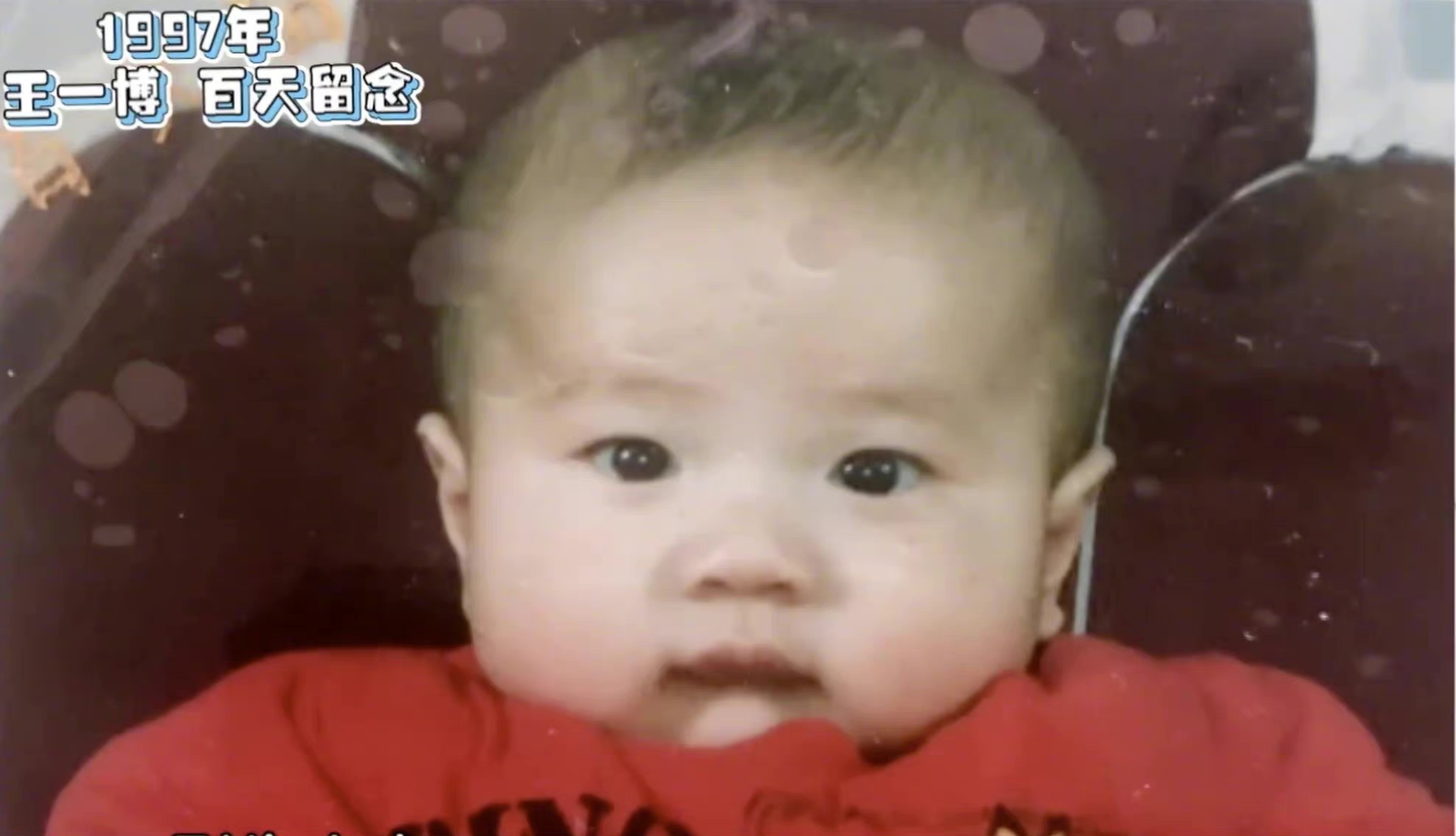 王一博从小到大照片!完整成长线!