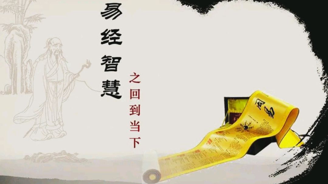 感知生命科学,顺应自然规律