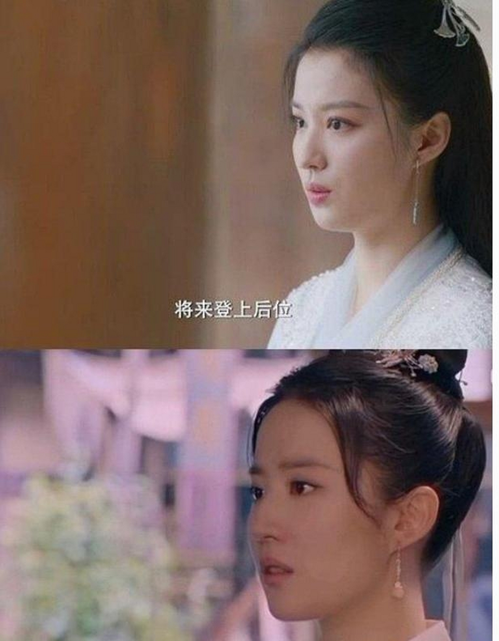 刘亦菲和王楚然的对比图  果然,没有对比就没有伤害[吃鲸]