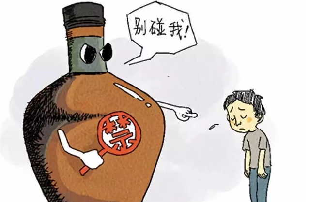 公务员"禁酒令"再次升级,下班后也不得喝酒,这3类人要注意了