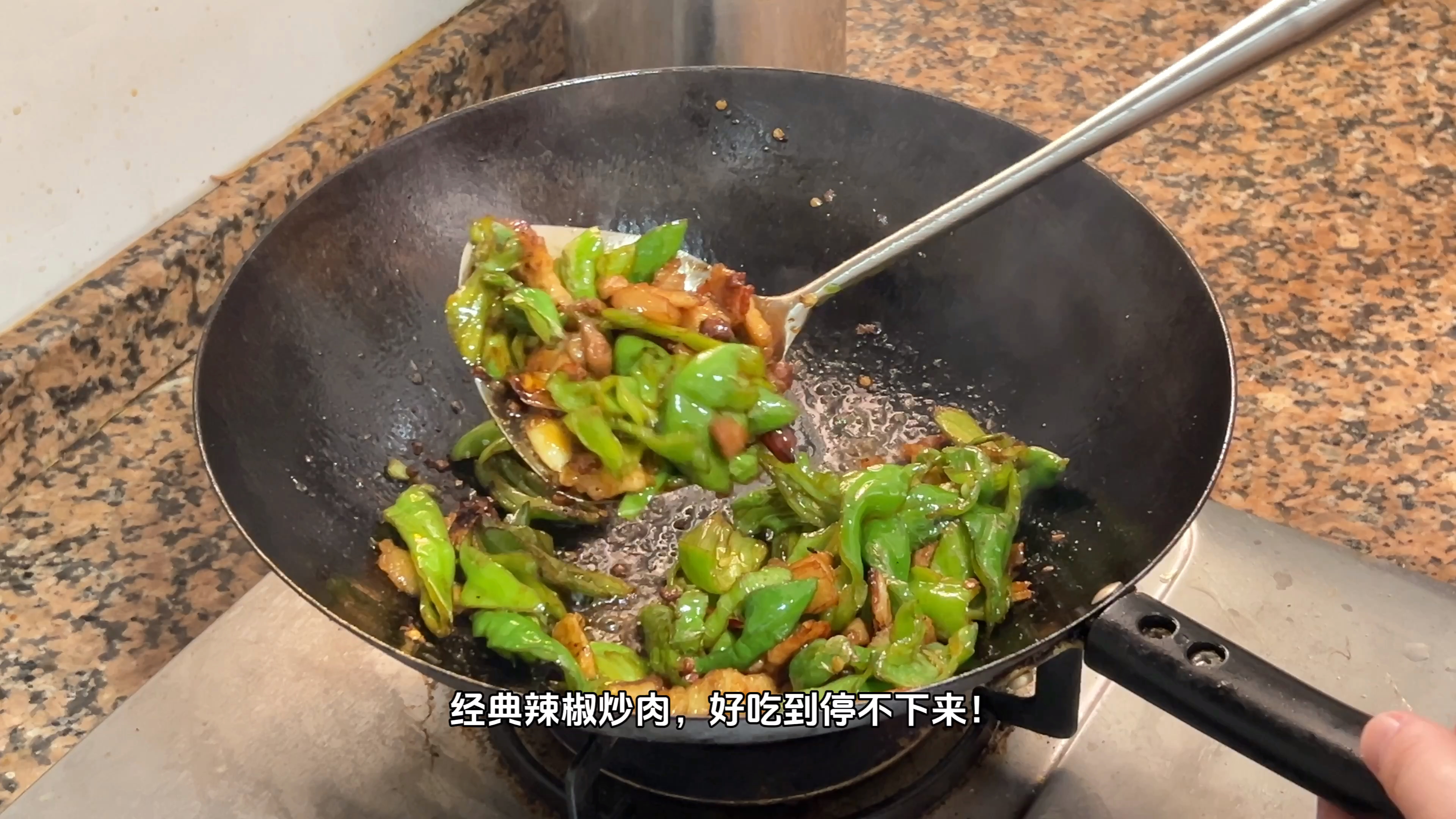 辣椒炒肉的家常做法,既简单又下饭,真的会有人不爱吗?!