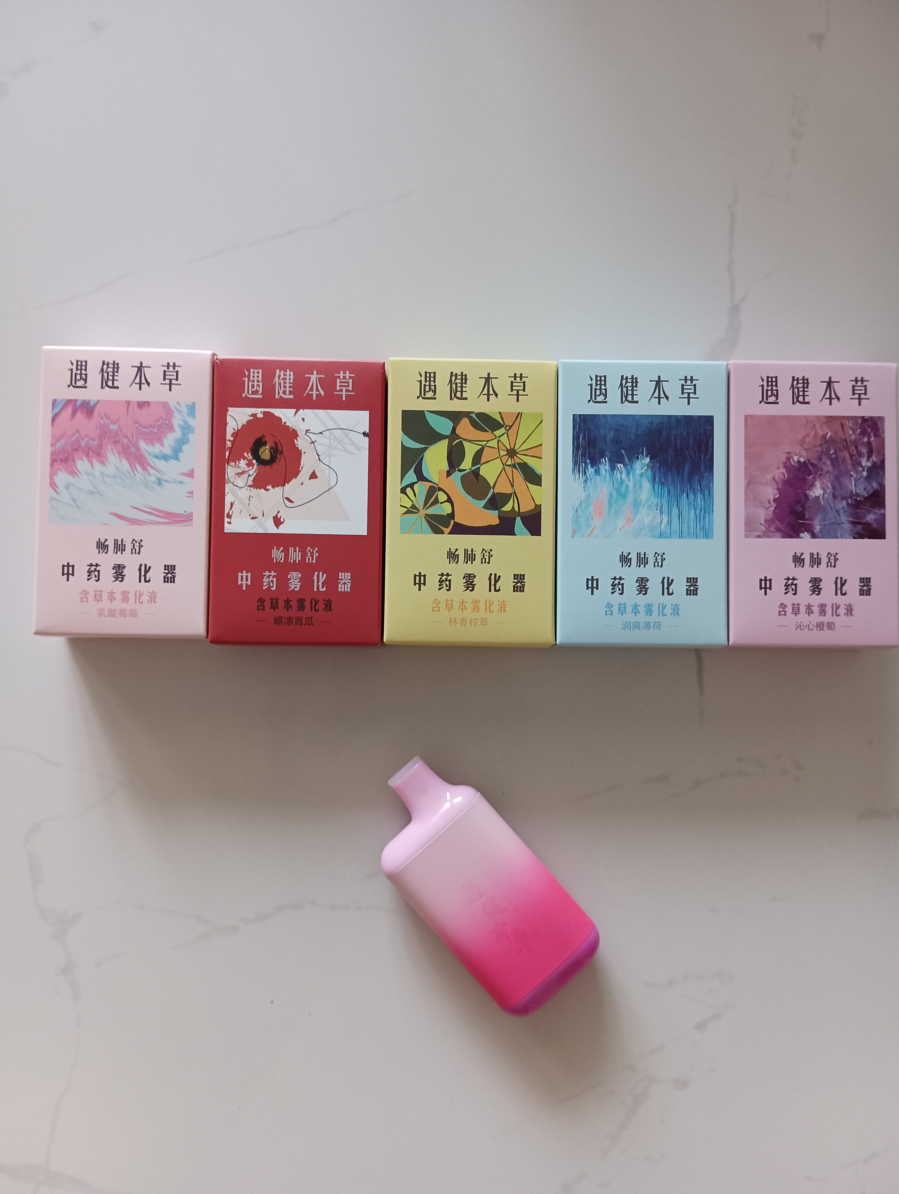 中药雾化器究竟是不是违规水果味电子烟?