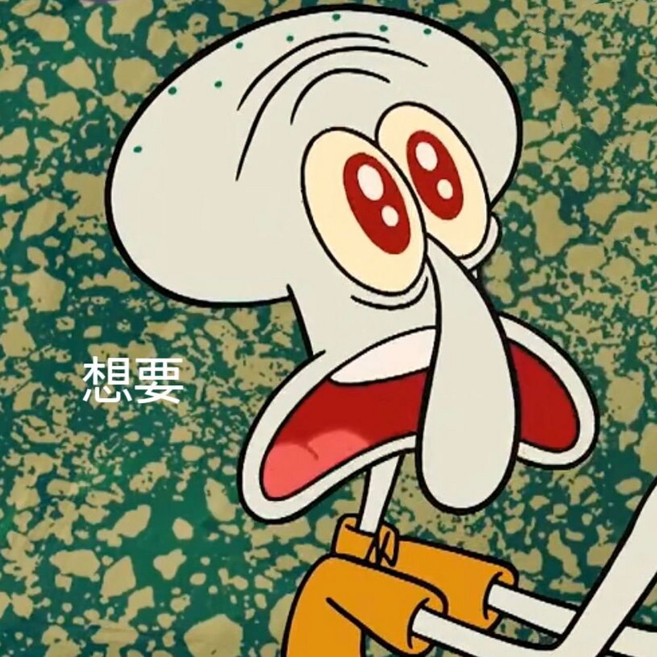 找工作找的很烦气[哼] 想要一份:不加班,有双休,有五险一金的工作