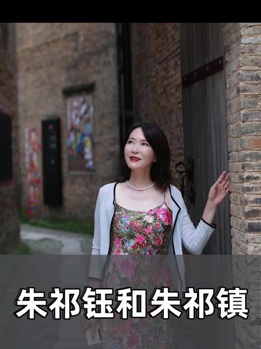 朱祁镇的老婆图片