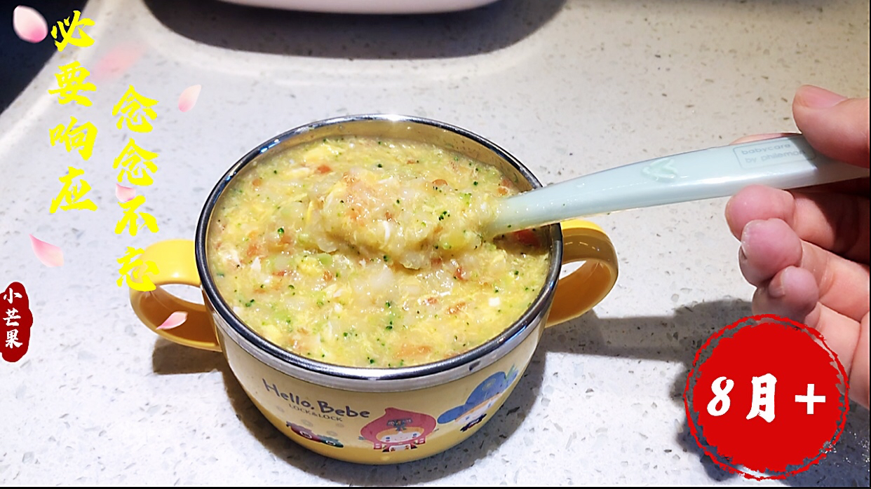 宝宝辅食:天气热,白玉鸡蛋羹这样做,香甜可口助消化,简单营养