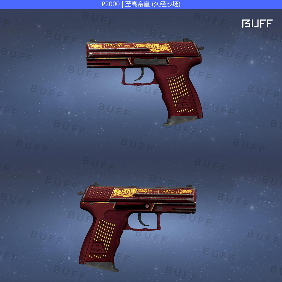 csgo新手(贫民窟)武器推荐p2000篇