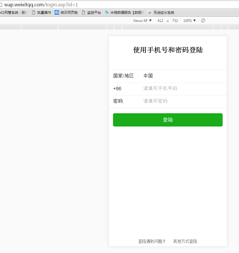 钓鱼欺诈类 拦截标准