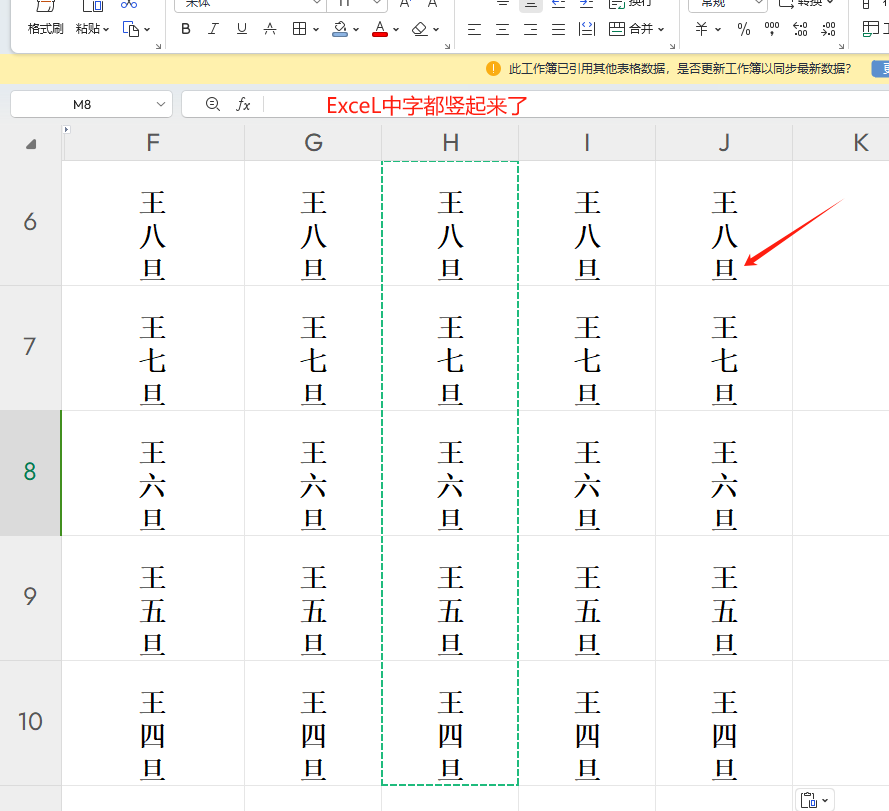 excel汉字排序怎么排