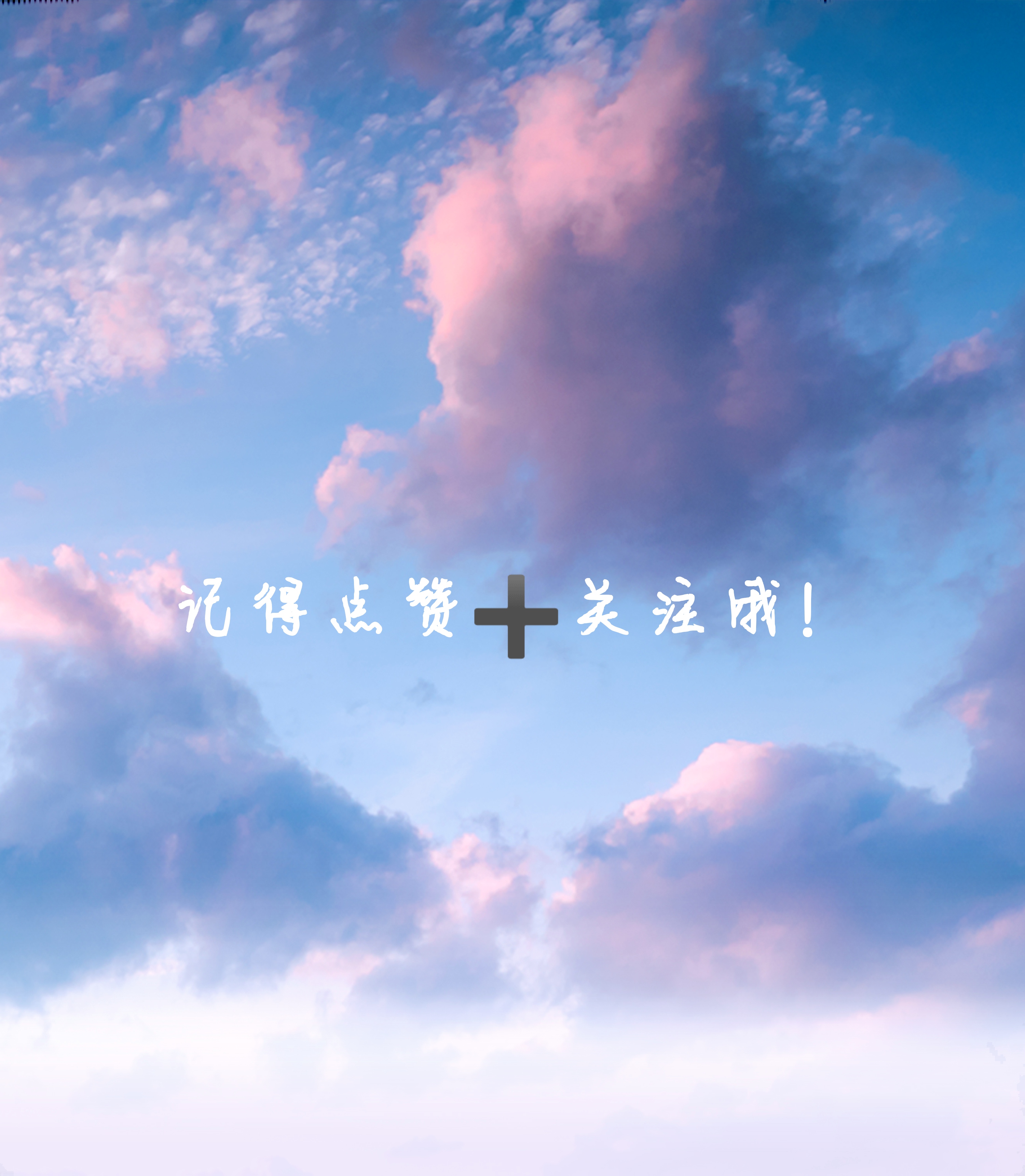降低你的期待值也杜绝你追求更好的人因为他会让你会觉得你不配