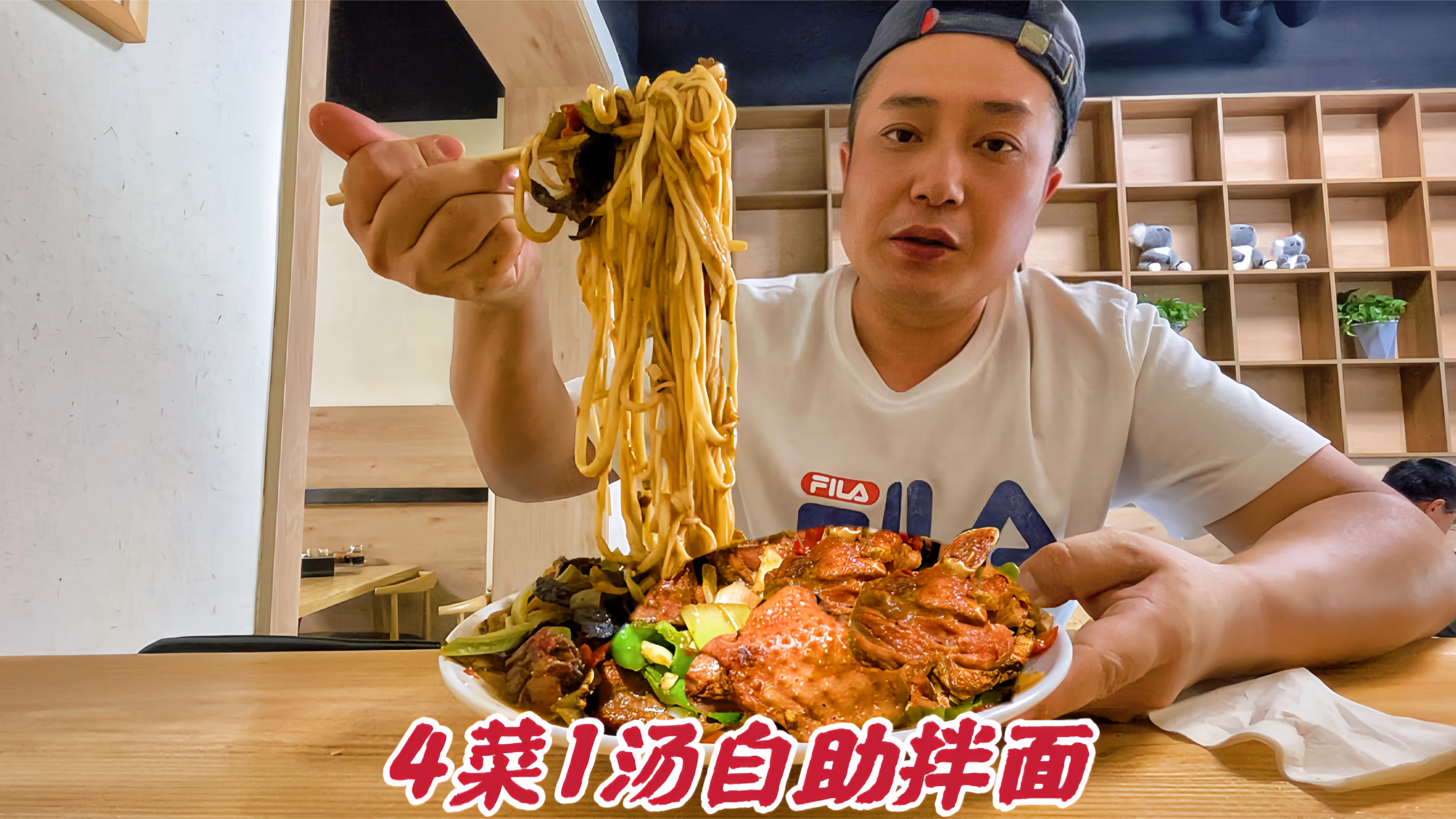 铁路局自助拌面20元四菜一汤,大盘鸡想吃多少吃多少,免费续面