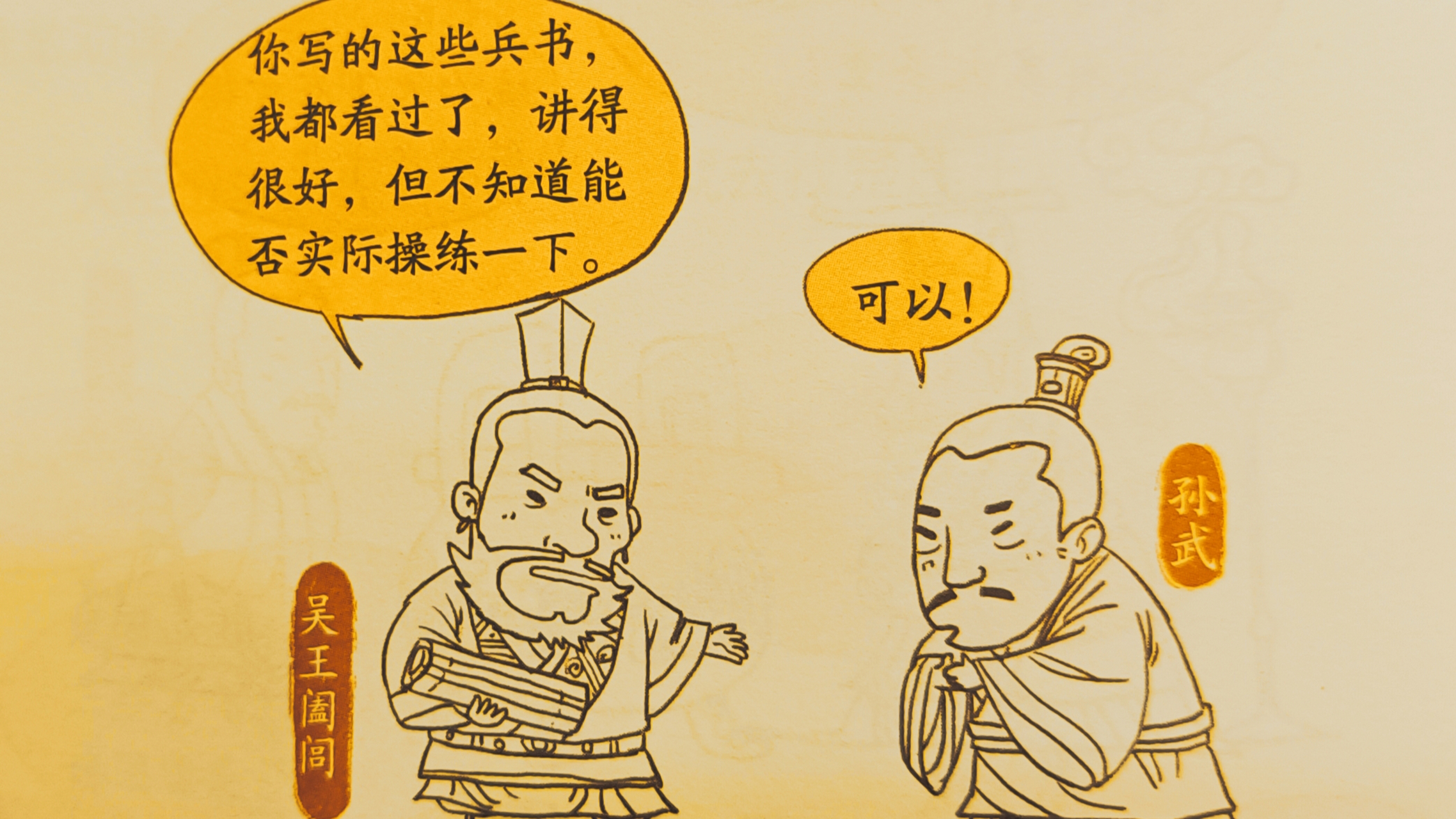 楚庄王的孙子楚平王即位后,楚国开始衰落了.