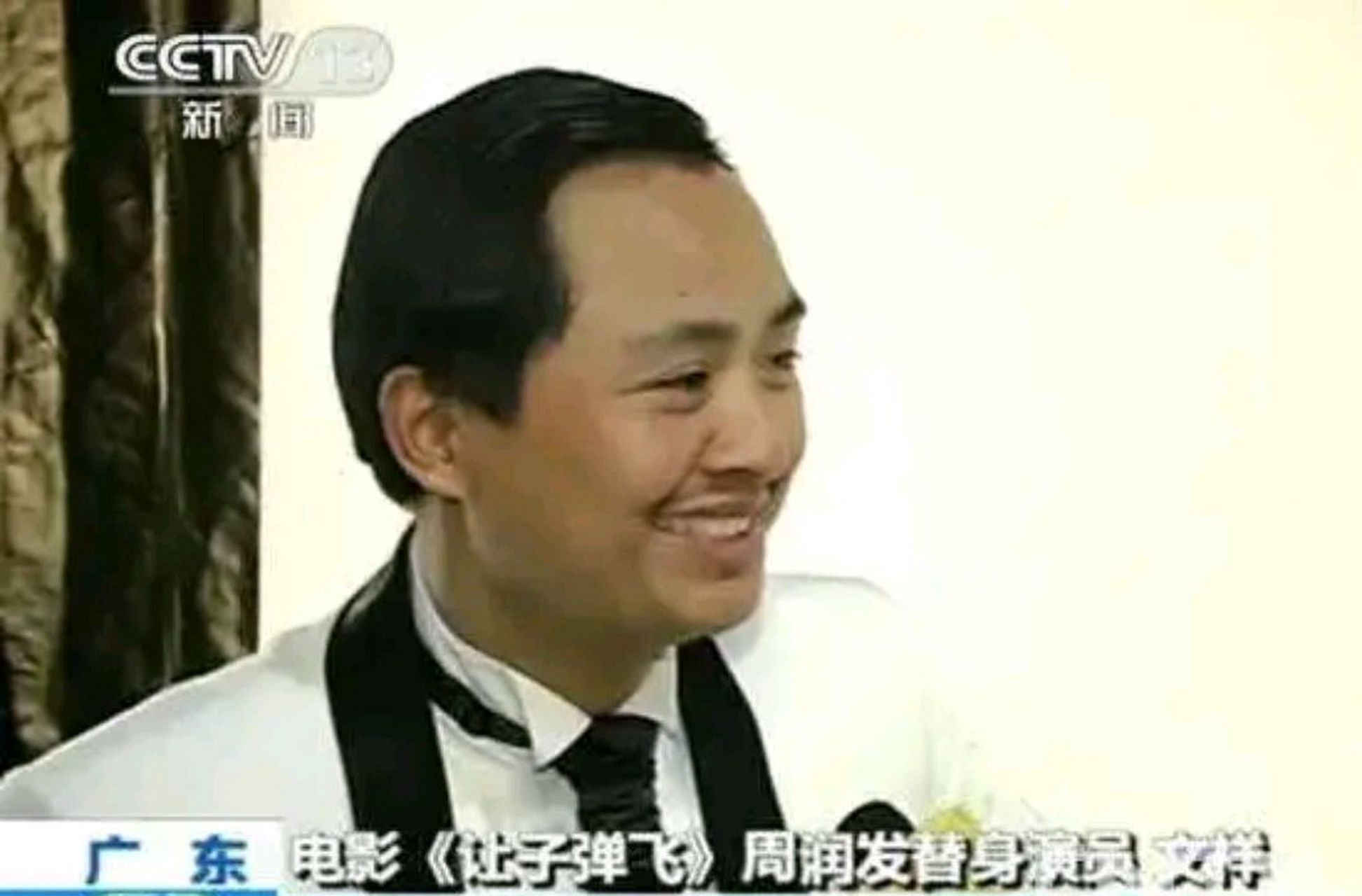 一次,周润发替身文祥爆料:发哥拍《让子弹飞》片酬4000万,我的却少的