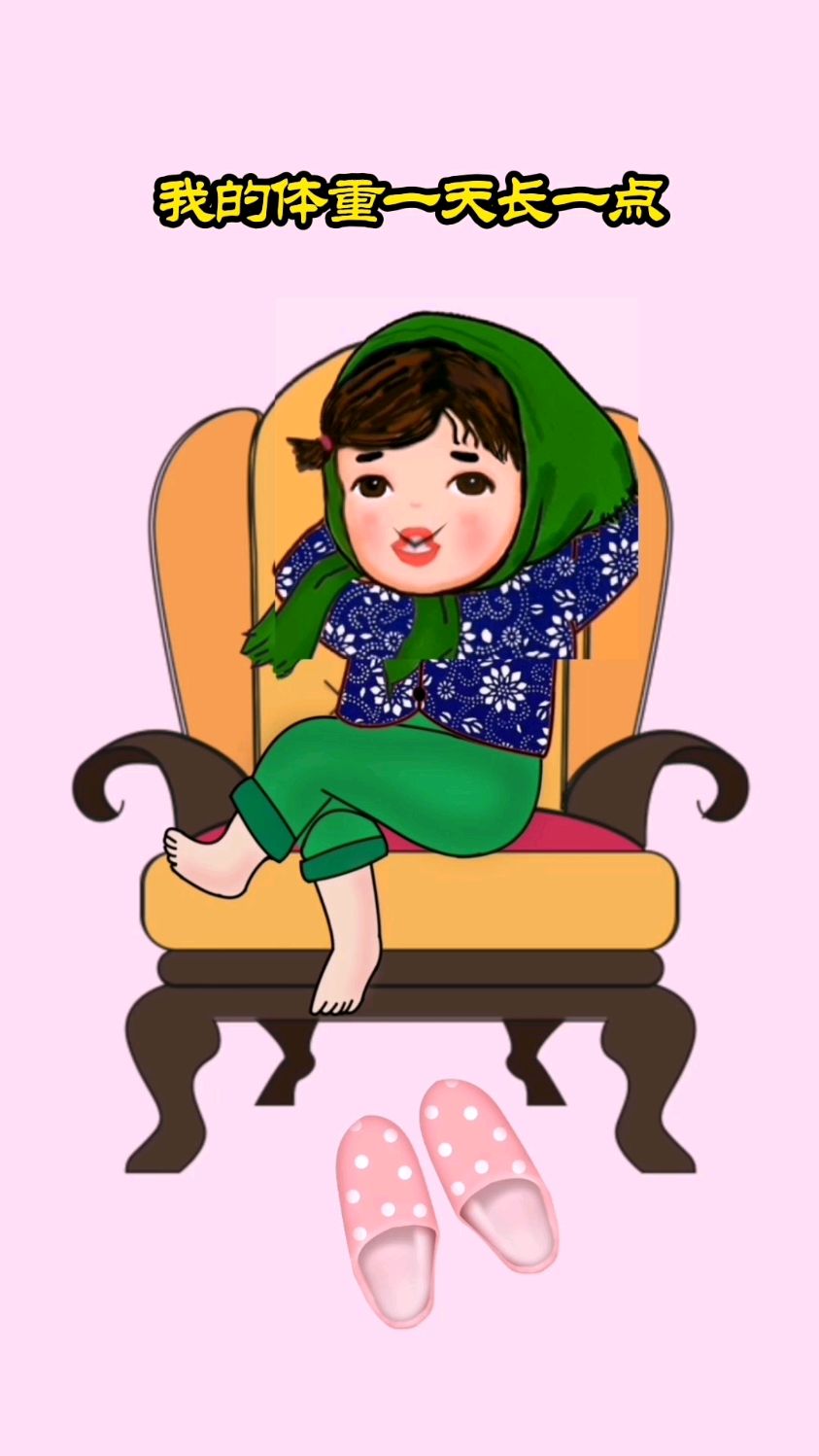 真的不用减,胖胖女孩更有福