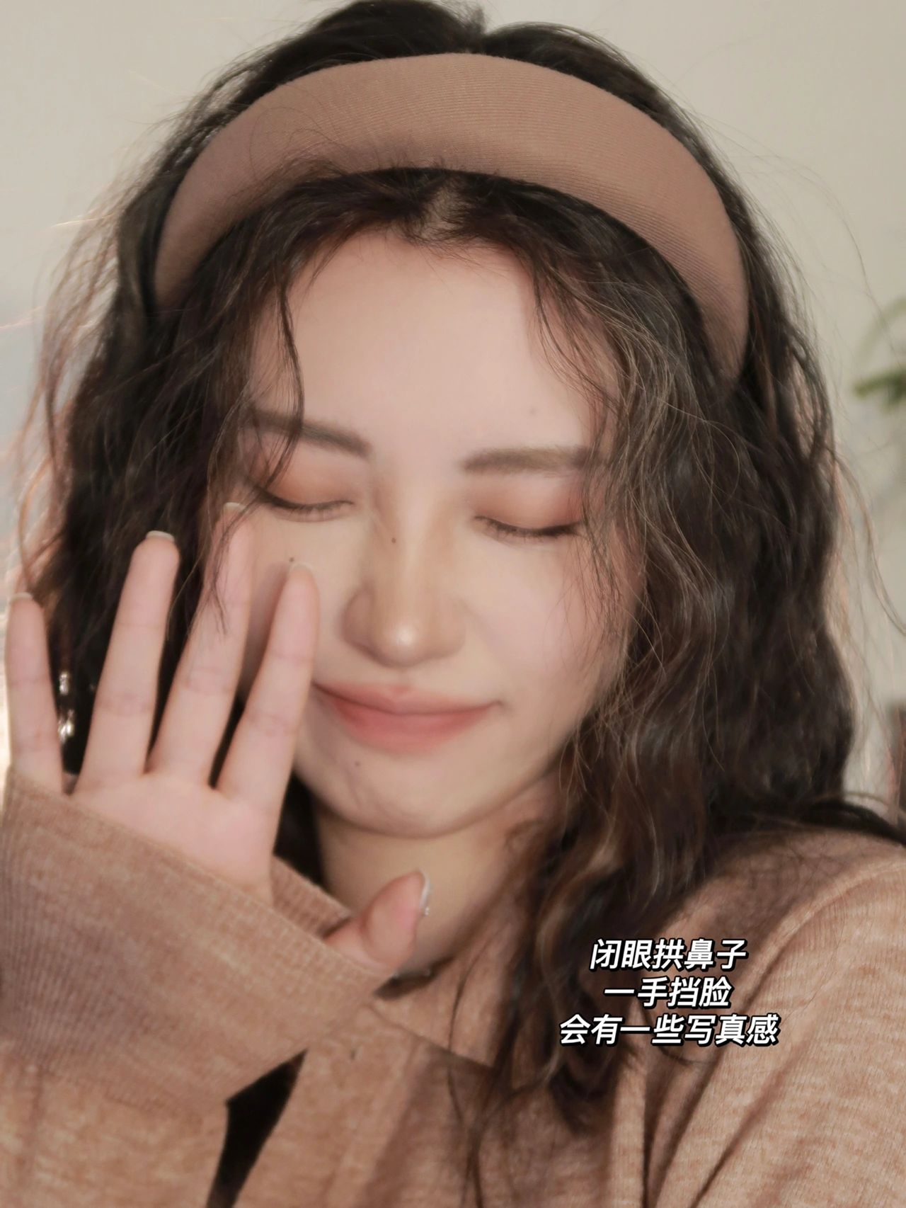 方脸喜欢的大头照姿势