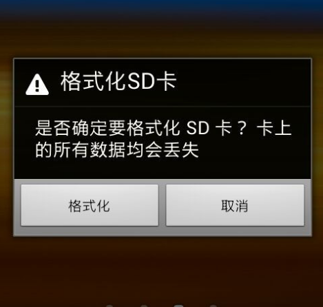 内存卡无法格式化怎么办