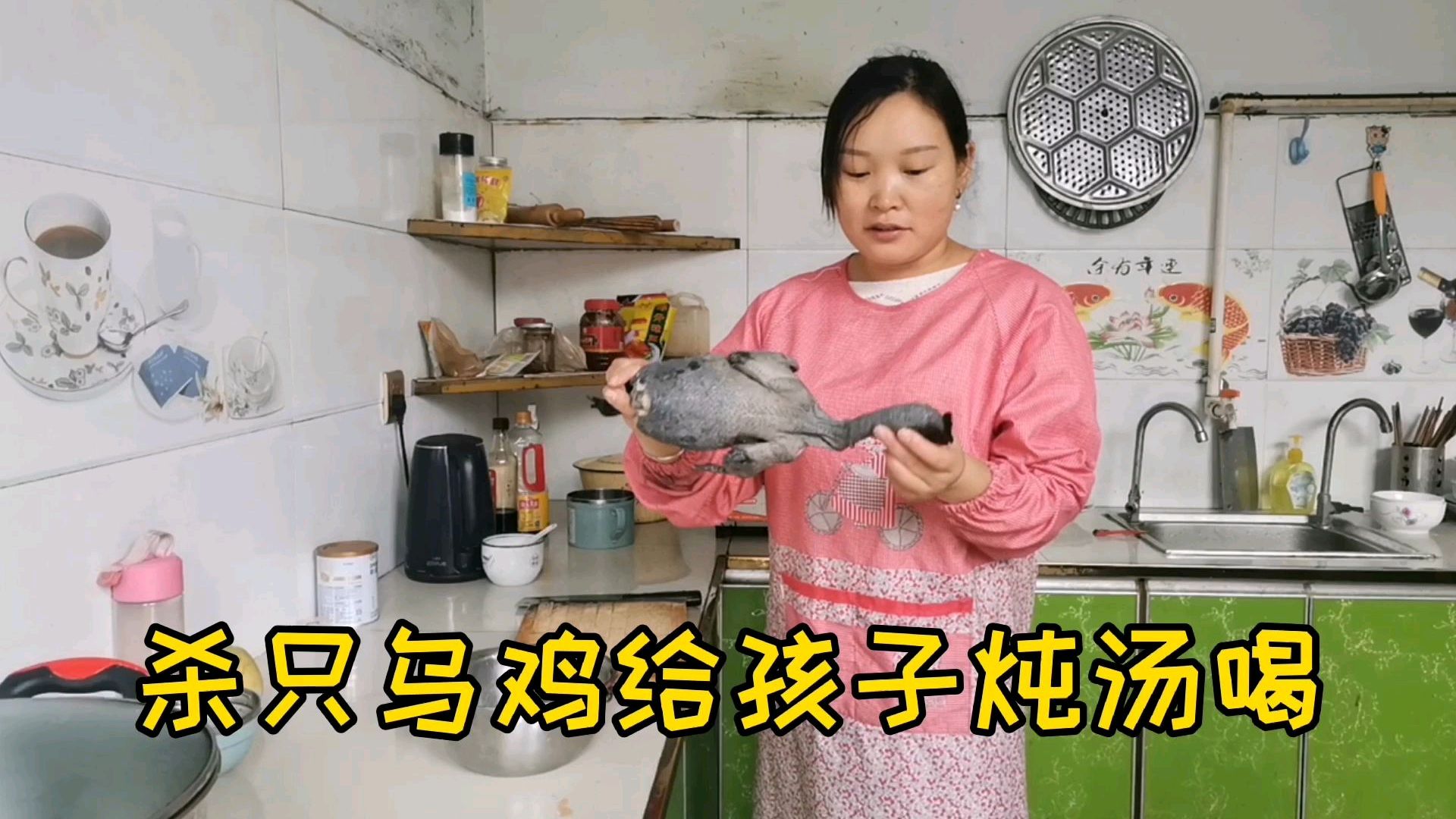 农村媳妇担心孩子在学校吃不好,杀只乌鸡给孩子炖汤补充营养