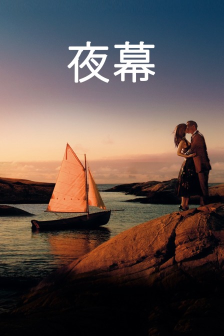 麻豆传媒国产之光电影封面图