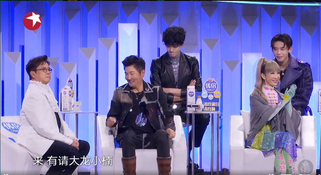 我们的歌:孙楠和郑云龙获"单曲循环"称号,《bad boy》神改编