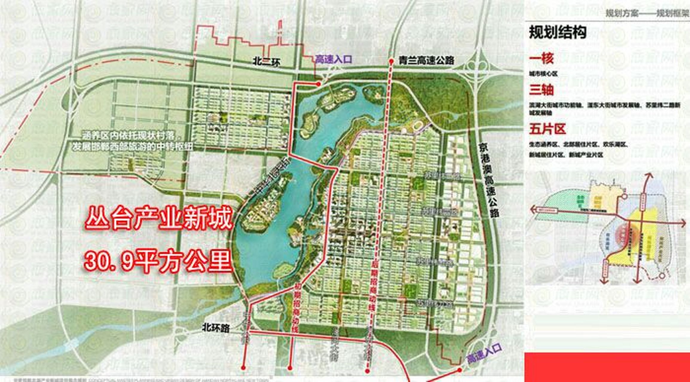 邯郸东区(东部新城)面积是70平方公里,丛台产业新城是30.