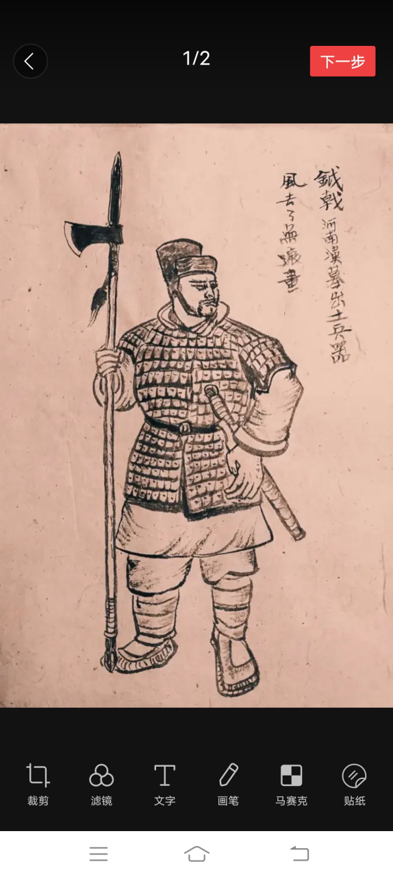 漢朝軍隊的武器裝備,除了強弓勁弩與長戈撩戟,與環首刀之外,還裝備了