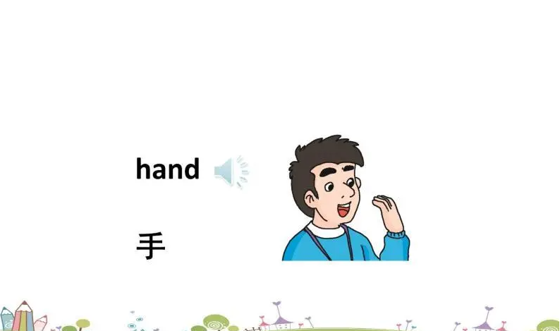 head和hand发音是什么