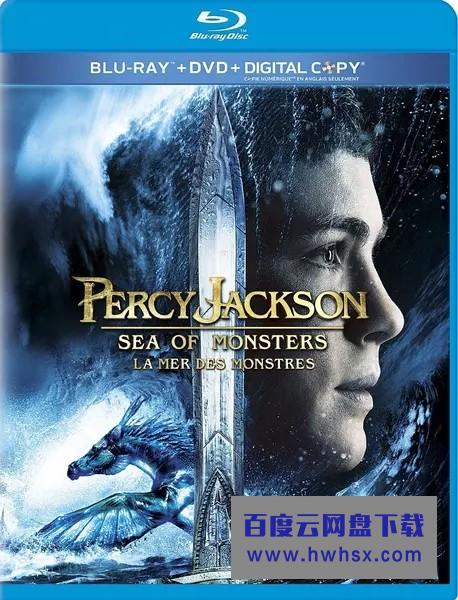 《波西·杰克逊与魔兽之海》4k|1080p高清百度网盘