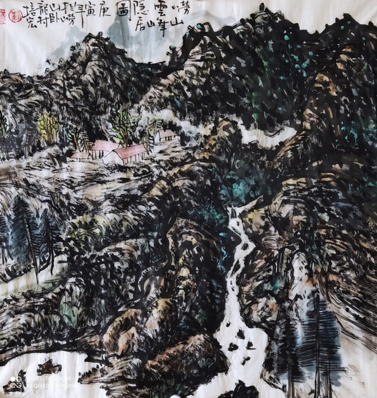 每日书画欣赏 刘培宏画山水