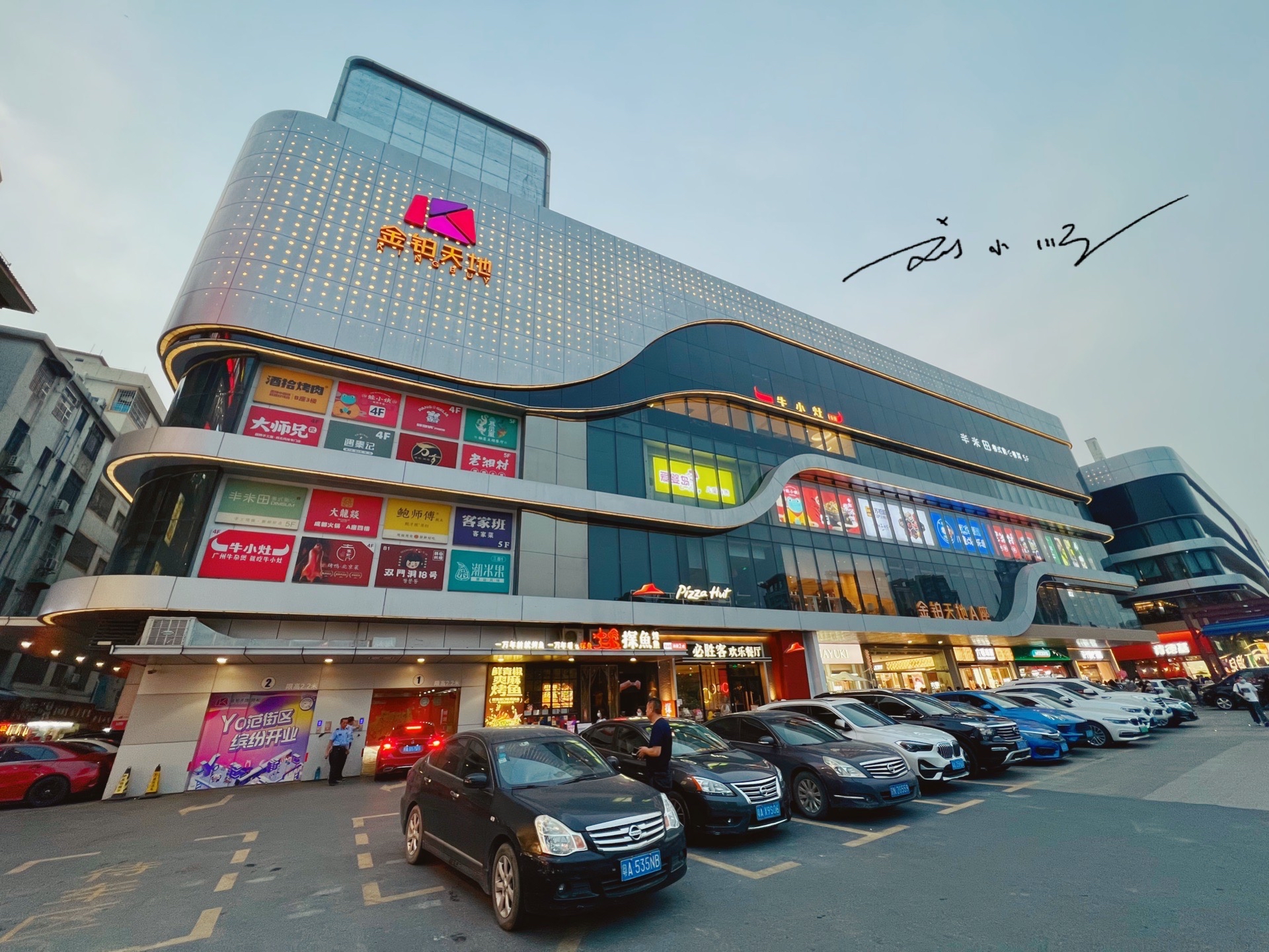 广州同和地铁口的热门商场,人气一直很旺,却近期才和地铁站相通