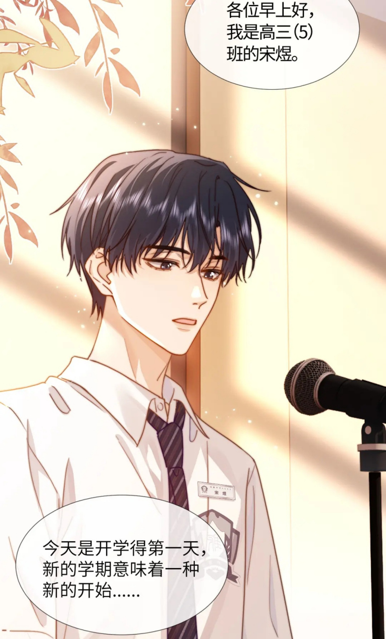 宋煜担心死了,连演讲都不说了,赶紧下来给乐乐吸药.#可爱过敏原