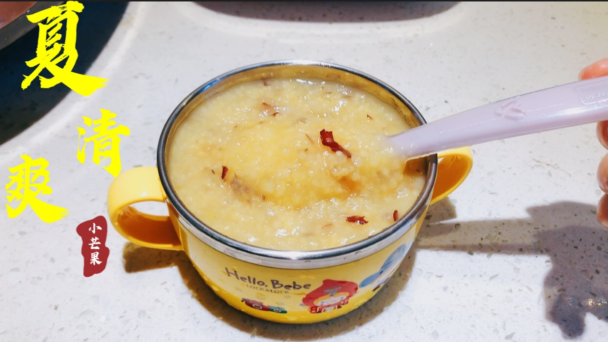 宝宝辅食:天气热,孩子不爱吃饭,小米粥这样做,补铁养胃好消化