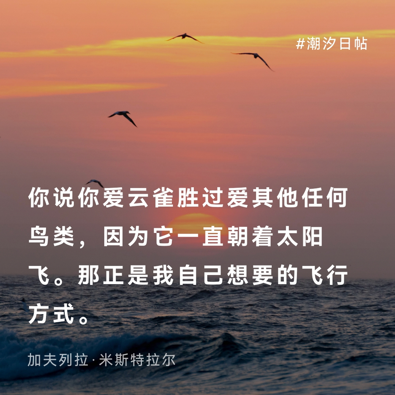 加夫列拉61米斯特拉尔(gabriela mistral,1889-1957)智利女诗人.