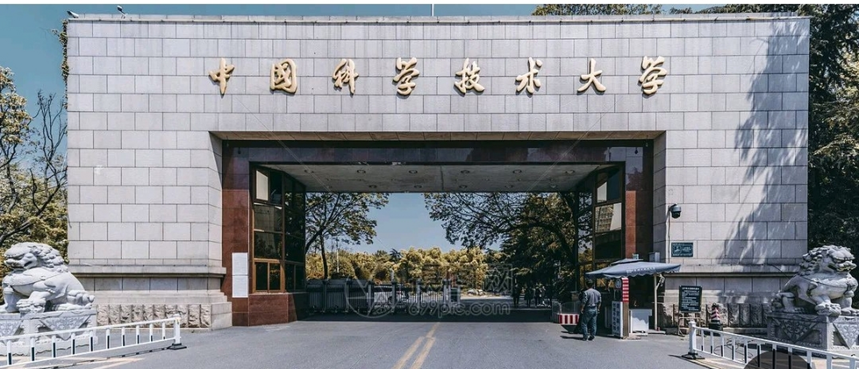 中国科学技术大学牛902023年未来科学大奖8位获奖者,三位曾在中国