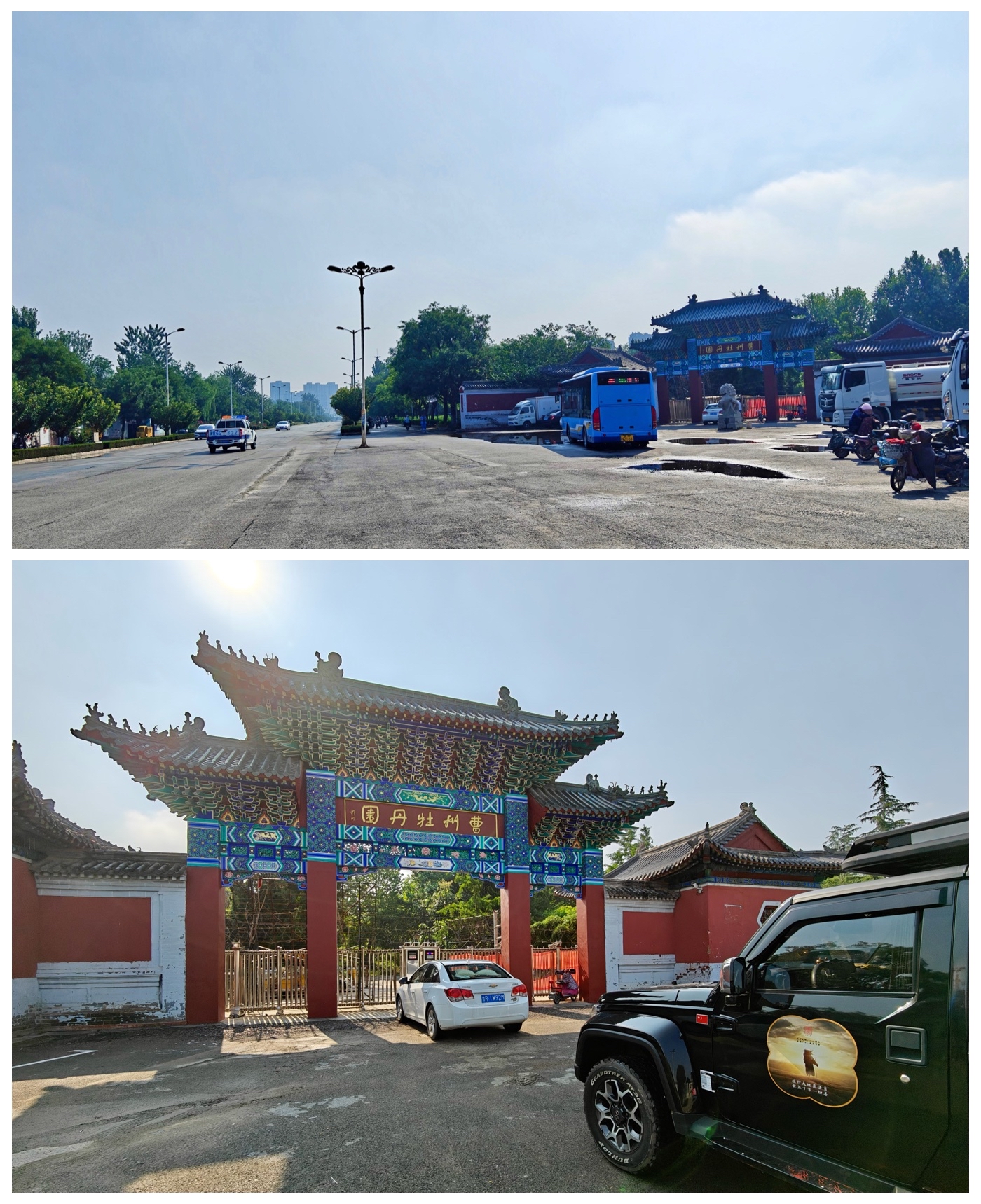 走遍中国寺院之第2461家,山东61菏泽61禅香寺