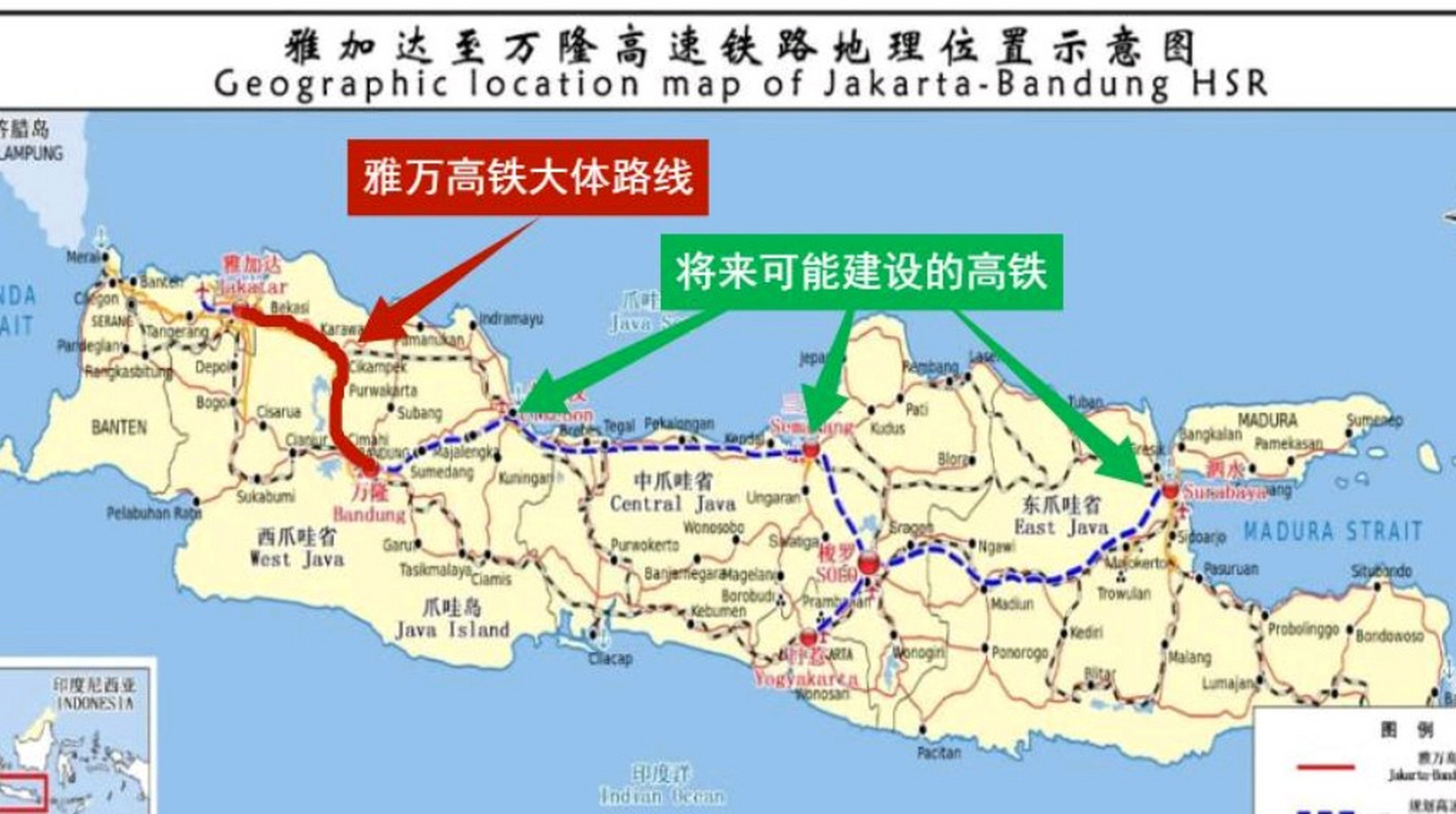 雅万高铁即将开通,缅甸也坐不住了,同意推进中缅铁路通道项目!