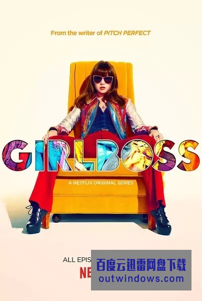 [电视剧][妹子老板/女孩老板/正妹CEO Girlboss 第一季][全13集]1080p|4k高清