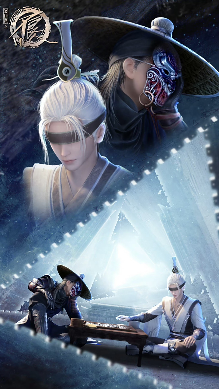 跟张子凡身上看到了袁天罡和李淳风[思考]#国漫# #画江湖之不良人